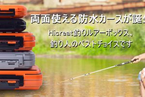 うわぁ　マグタンクまで・・・