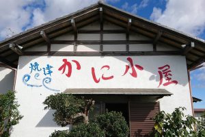 焼津の「かに小屋」でオオグソクムシが食べられるぞ！