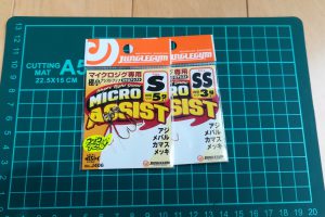 ジャングルジム ミクロアシスト【ライトゲーム最強アシストフック】